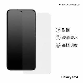 犀牛盾 Samsung Galaxy S24 (6.2吋) 9H 3D玻璃保護貼(滿版)