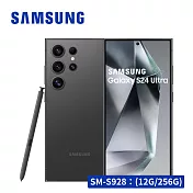 【AI旗艦款★享開賣禮】 SAMSUNG Galaxy S24 Ultra 5G (12G/256G) 智慧型手機   鈦黑