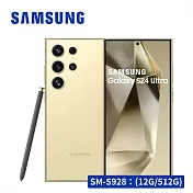 【AI旗艦款★享開賣禮】SAMSUNG Galaxy S24 Ultra 5G (12G/512G) 智慧型手機  鈦黃