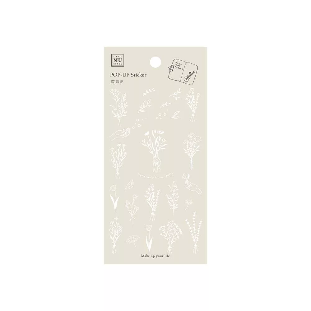【裝飾貼】no.7-小花束 | 立體貼紙、手帳貼紙、裝飾日常用品