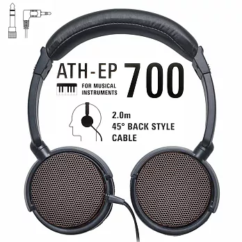 日本Audio-Technica鐵三角樂器專用開放型動圈式L型3.5mm監聽耳機ATH-EP700(耳罩可折水平;40mm驅動;附6.3mm轉接器;線長2米)亦適錄音設備