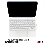 [ZIYA] Apple iPad 10.9吋 巧控鍵盤保護膜 超透明TPU材質 (一入)