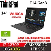★記憶體升級★【Lenovo】聯想 Lenovo ThinkPad T14 Gen3 14吋商務筆電(i7-1270P/16G+32G/1TB/MX550/W11P)