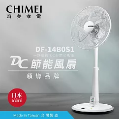 CHIMEI奇美 14吋微 DC電風扇 DF─14B0S1