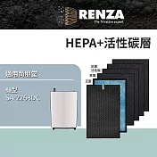 適用 尚朋堂 SA-2268DC 空氣清淨機 HEPA+活性碳 濾網 濾芯 濾心