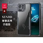 XUNDD訊迪 軍事防摔 ASUS ROG Phone 8 鏡頭全包覆 清透保護殼 手機殼(夜幕黑)