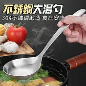 煮麵勺 勺子湯匙 不鏽鋼湯匙 短柄湯勺 料理勺 西餐餐具 湯品勺 鐵湯匙 BS6.5