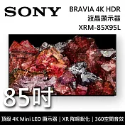 【限時快閃】SONY索尼 XRM-85X95L 85吋 BRAVIA 4K Mini LED 液晶電視 Google TV 日本製 原廠公司貨