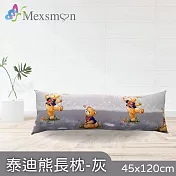 【Mexsmon 美思夢】泰迪熊長枕 1個(45x120cm/個) 灰色