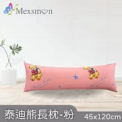 【Mexsmon 美思夢】泰迪熊長枕-藍色/灰色/綠色/粉色 任選2個(45x120cm/個) 粉色