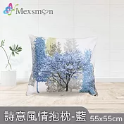 【Mexsmon 美思夢】詩意風情抱枕-藍色/紅色/黃色 1個(55cmX55cm/個) 藍色