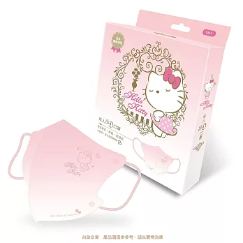 【台歐】Hello Kitty 聯名款3D經典質感壓紋漸層成人醫療口罩-(四款可選)*10片/盒*2盒-摩達客推薦 粉色系(10片/盒*2盒)