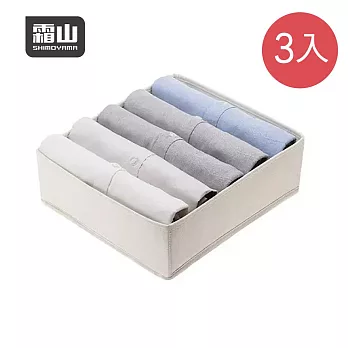 【日本霜山】布質衣櫃抽屜用衣物分類收納盒(30cm面寬)-3入- 無分隔