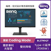 BenQ BL2790QT 27型2K QHD USB-C人體工學光智慧護眼螢幕(2K/HDMI/IPS/Type-C)