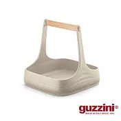 【Guzzini】Tierra 系列 永續環保材質 All Together 手提收納籃 - 米色
