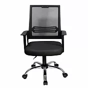 【好氣氛家居】工學簡約透氣網布電腦椅-兩色可選 黑色