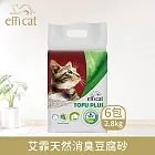 【Efficat 艾霏】天然消臭豆腐砂 6袋(2.8kg/袋)