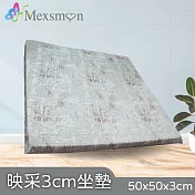 【Mexsmon 美思夢】映采3cm坐墊 4個(50x50x3cm/個)