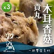 【双盛】木耳香菇丸(300g)_3包組