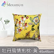 【Mexsmon 美思夢】牡丹風情抱枕 任選2個(45cmX45cm/個) 黃色