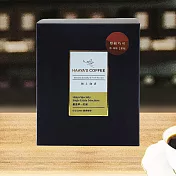 【哈亞極品咖啡】單一莊園嚴選組合濾掛式咖啡｜堅核巧可混搭｜極上系列〈十入*12g〉濾掛包