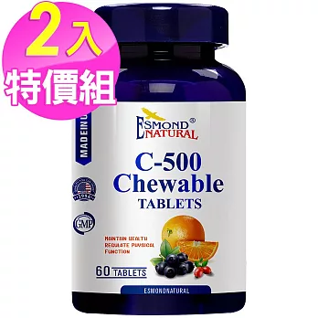 (2入特價) 愛司盟 維生素C500 咀嚼錠-純素(60錠/瓶)