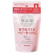 日本【Miyoshi】無添加 幼兒用泡沫沐浴乳 補充包 220ml