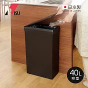 【日本RISU】SOLOW日本製窄型分類垃圾桶(附輪)-40L- 雅痞黑