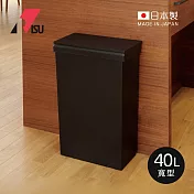 【日本RISU】SOLOW日本製寬型分類垃圾桶(附輪)-40L- 雅痞黑