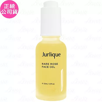 Jurlique 茱莉蔻 珍稀玫瑰保濕精華油(30ml)(公司貨)