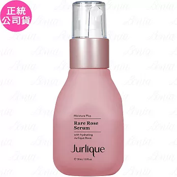 【即期品】Jurlique 茱莉蔻 珍稀玫瑰保濕潤透精華(30ml)(公司貨)
