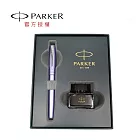 PARKER 派克 新威雅XL 銀河紫限定版墨水禮盒組
