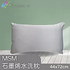 【Mexsmon 美思夢】石墨烯水洗枕 2個(44x72cm/個)