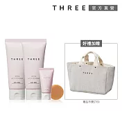 【THREE】潤澤保濕卸妝買2送3(效期：2025/01)