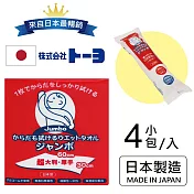 【日本TOYO】可擦身體 超厚毛巾尺寸柔濕巾 大濕紙巾(日本製/4小包入)