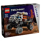 樂高LEGO 科技系列 - LT42180 火星船員探測車
