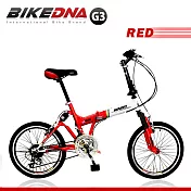 BIKEDNA G3 LITE 20吋24速前後避震款折疊自行車 融合登山車的輕越野OFROAD與折疊機動便利性全地型都會騎乘小折- 紅色