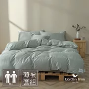 GOLDEN-TIME-300織紗60支純淨天絲薄被套床包組(抹香綠-雙人)
