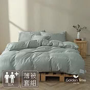 GOLDEN-TIME-300織紗60支純淨天絲薄被套床包組(抹香綠-加大)