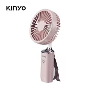 【KINYO】手持充電風扇3.8吋| USB充電|便攜|手持風扇 UF-187 藕粉