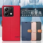 CITY都會風 POCO X6 5G 插卡立架磁力手機皮套 有吊飾孔  奢華紅