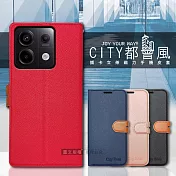 CITY都會風 紅米Redmi Note 13 Pro 5G 插卡立架磁力手機皮套 有吊飾孔  瀟灑藍