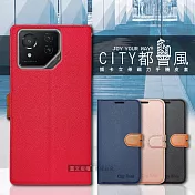 CITY都會風 ASUS ROG Phone 8/8 Pro 插卡立架磁力手機皮套 有吊飾孔   瀟灑藍
