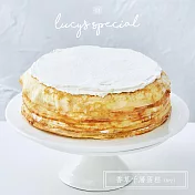 【LS手作甜點】香草千層蛋糕(8吋) 下單3天內出貨