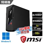 msi Infinite S3 14NUB5-1651TW電競桌機(i5-14400F/32G/1T SSD+1T/RTX4060Ti-16G/W11-32G雙碟特仕版)