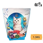 【貓侍Catpool】貓侍料-天然無穀貓糧(1.5KG/包)-新鮮六種魚肉＋褐藻醣膠(藍貓侍)