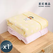 【星紅織品】正版授權米飛過生日純棉浴巾-1入組 粉色