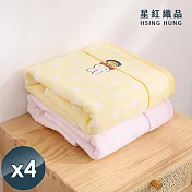 【星紅織品】正版授權米飛過生日純棉浴巾-4入組 粉色