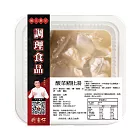 【肉董仔】涮嘴系列－酸菜豬肚湯 500g/盒
