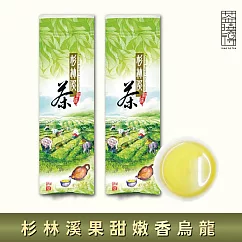 【茶曉得】杉林溪果甜嫩香烏龍茶葉(150g*2)